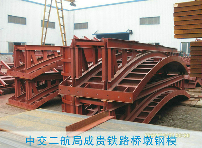 中交二航局成贵铁路桥墩钢模