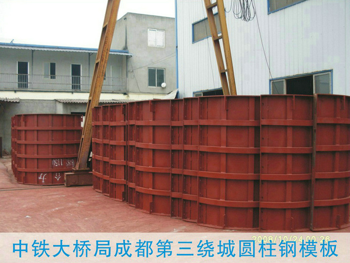 中铁大桥局成都三绕城圆柱钢模板