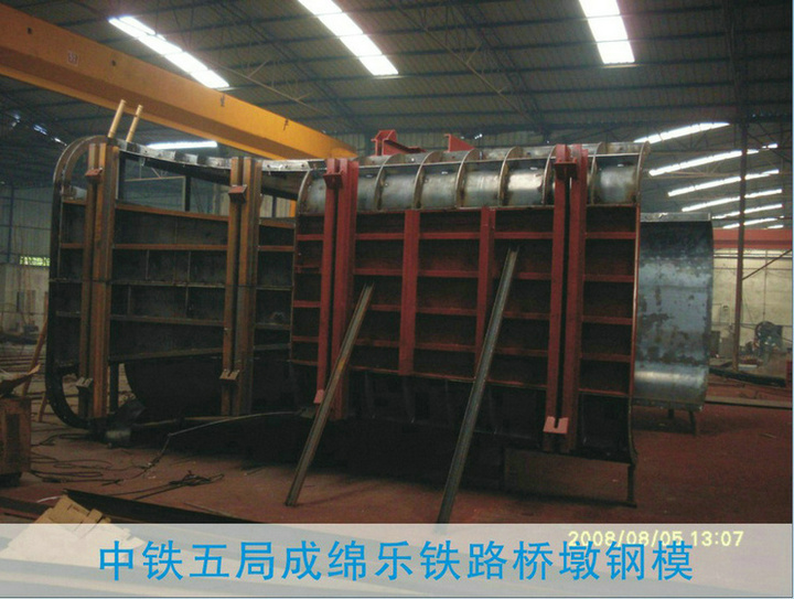 中铁五局成绵乐铁路桥墩钢模