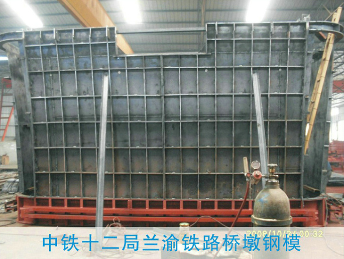 中铁十二局兰渝铁路桥墩钢模